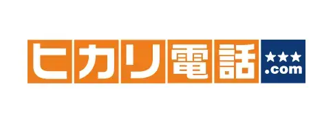 ヒカリ電話ドットコム