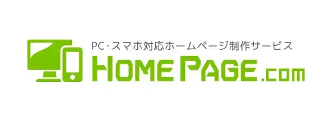 ホームページドットコム