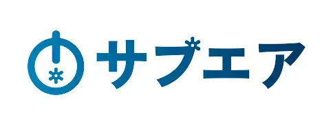 サブエア