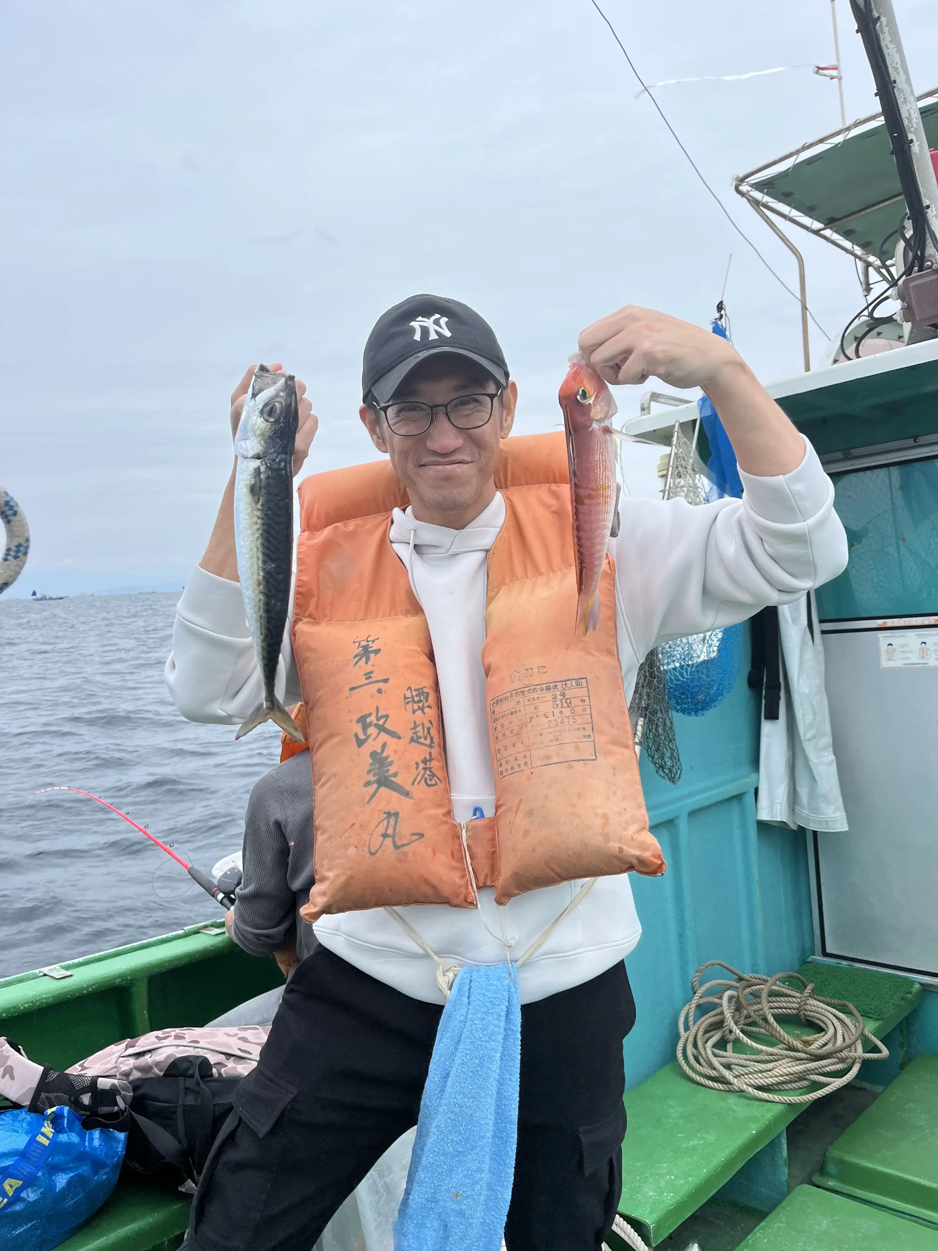 釣り部