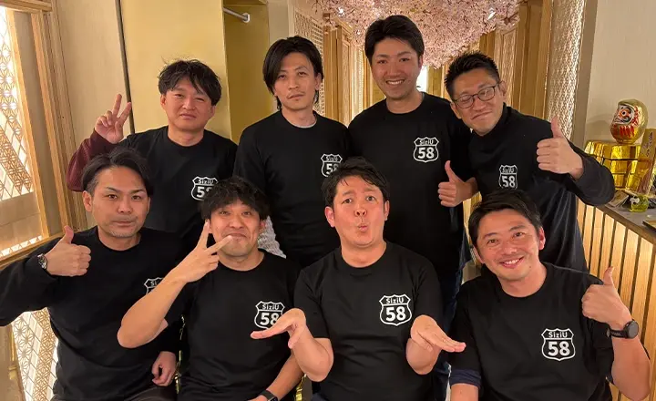 58会 (昭和58年生まれの会)