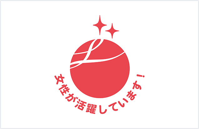 女性が活しています!