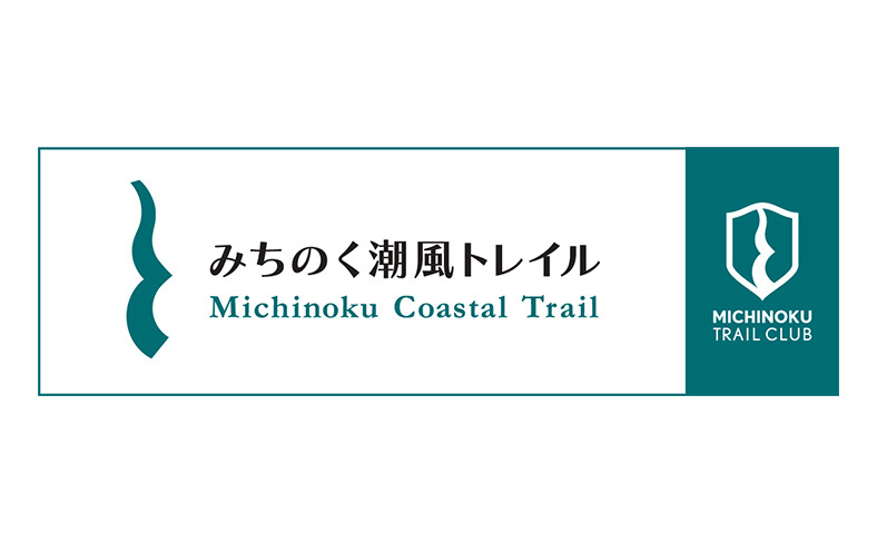 みちのくトレイルクラブ