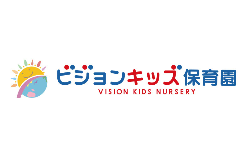 企業主導型保育園 「ビジョンキッズ保育園」の運営
