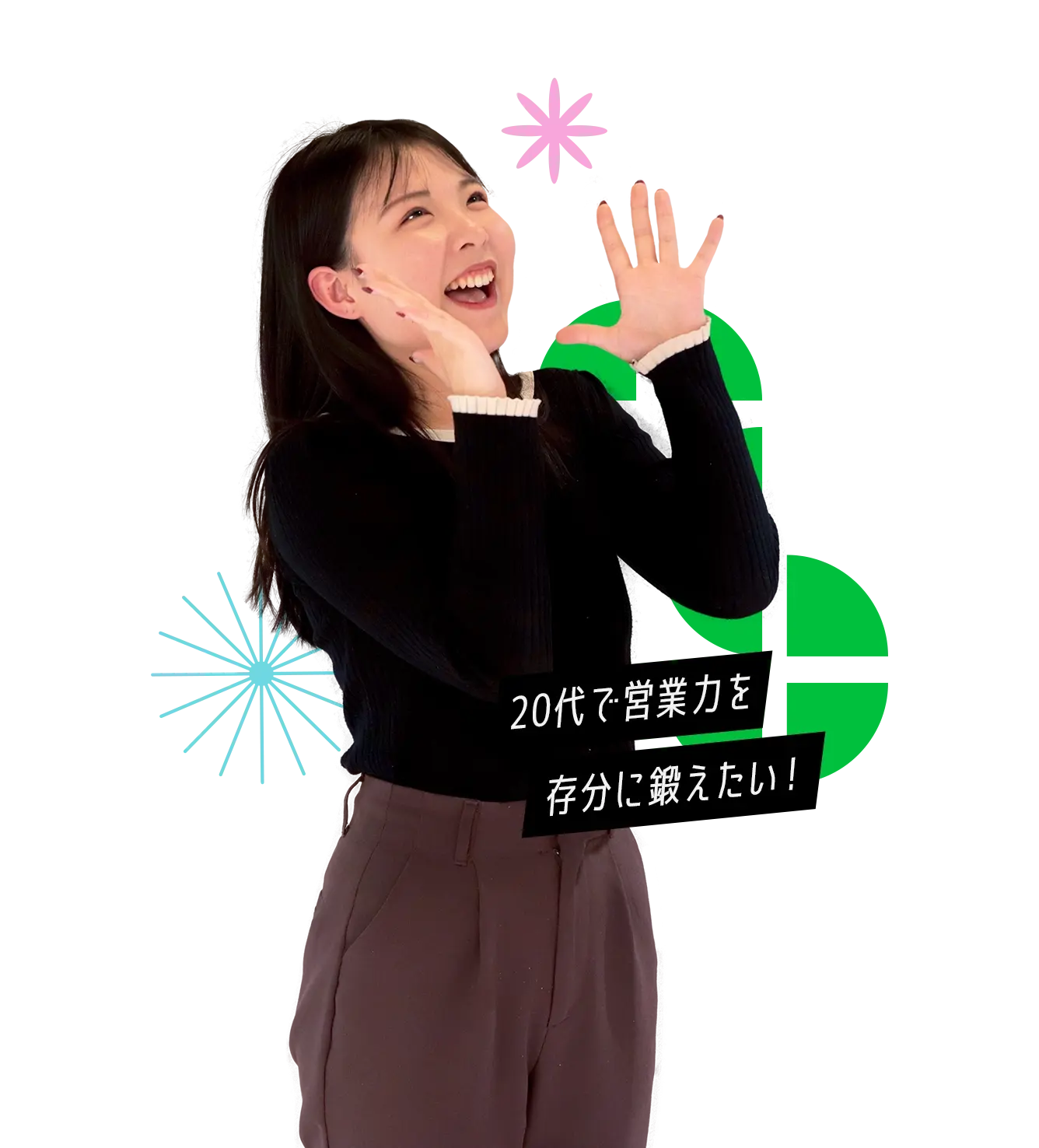 staff01