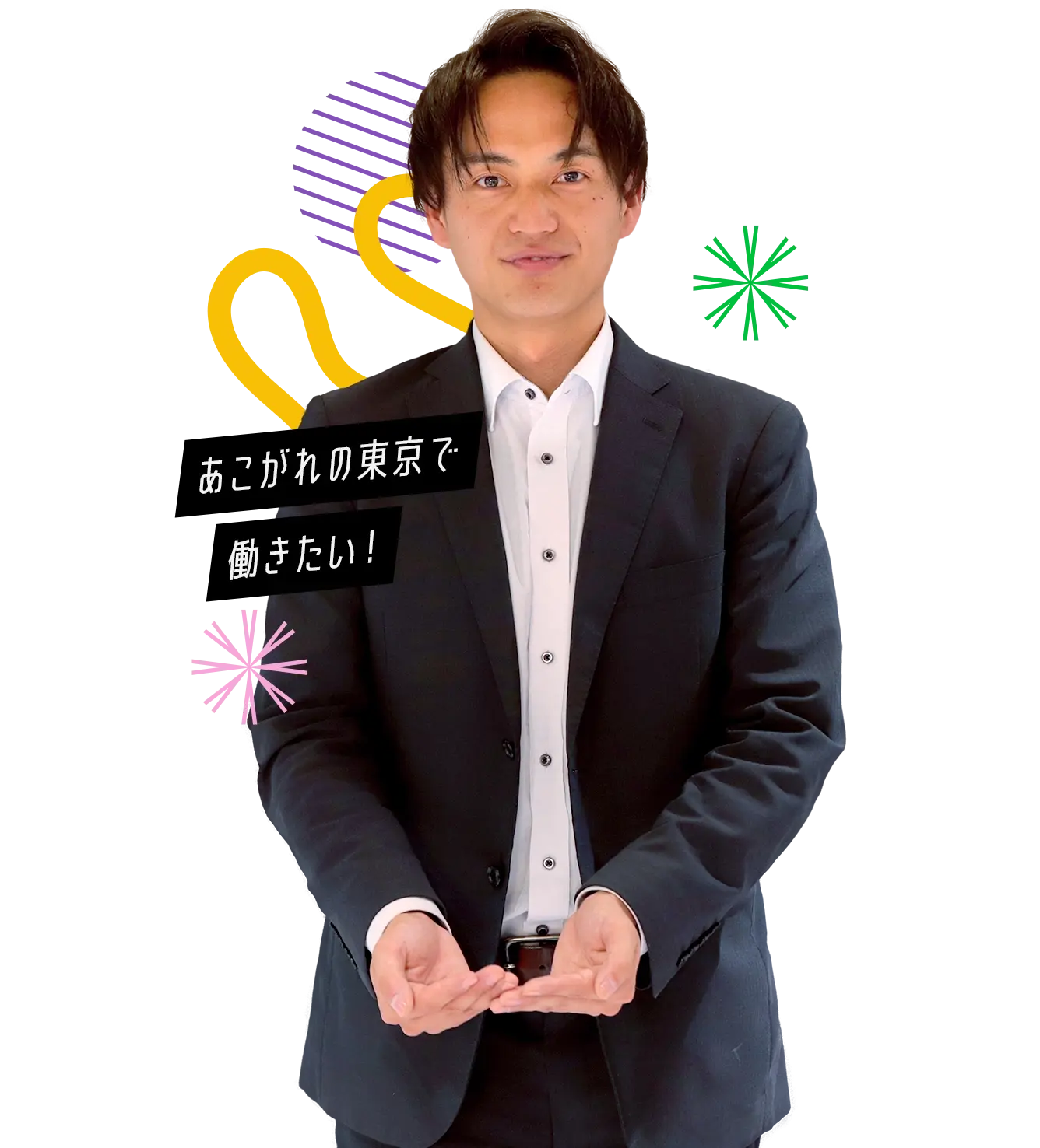 staff02