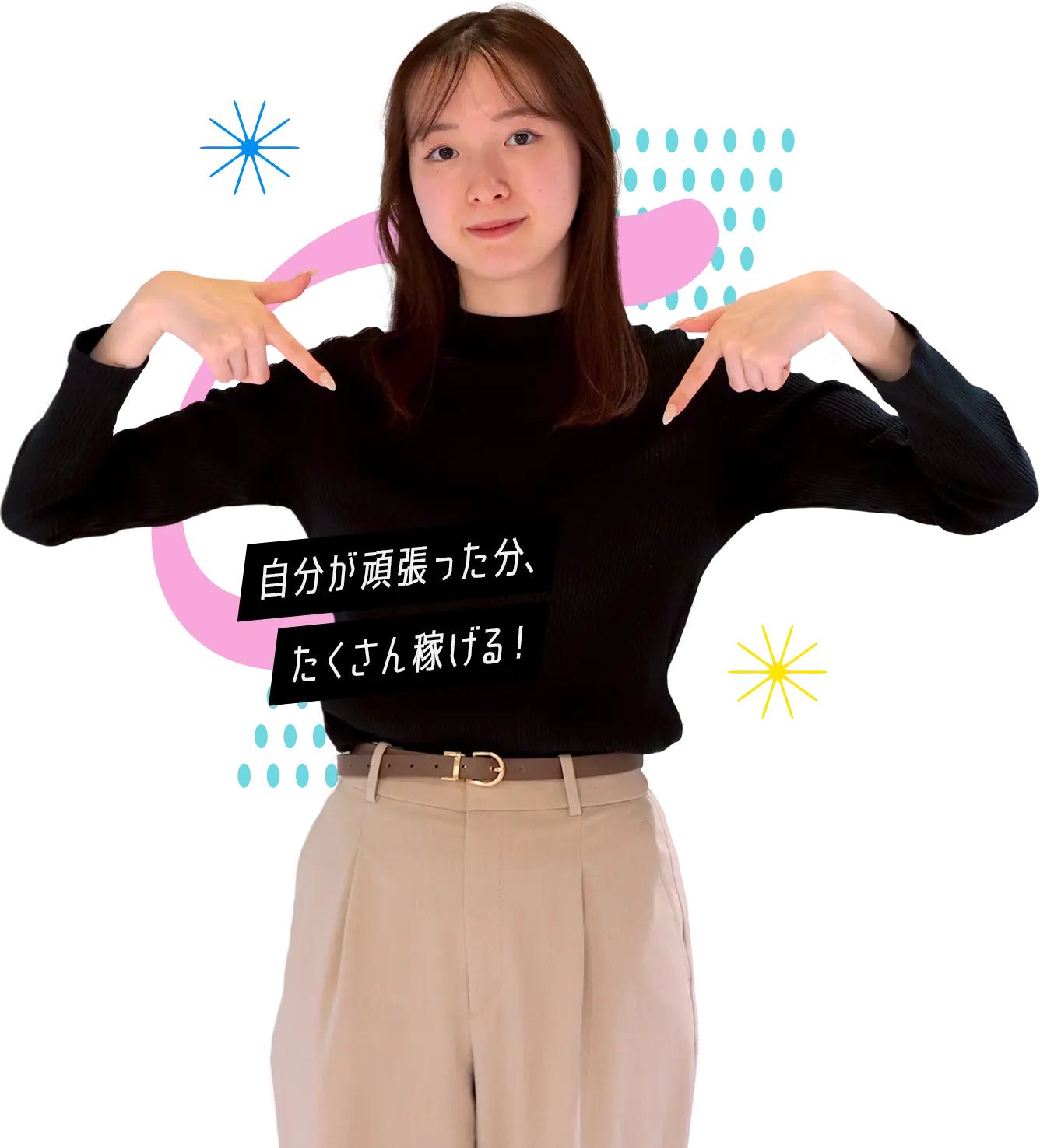 staff06